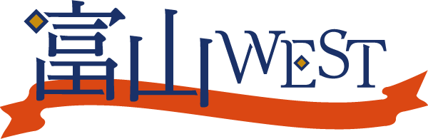 富山WEST